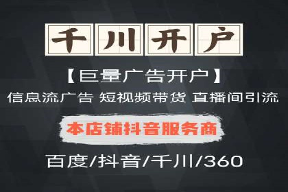 金融行业渠道开户返点全解析